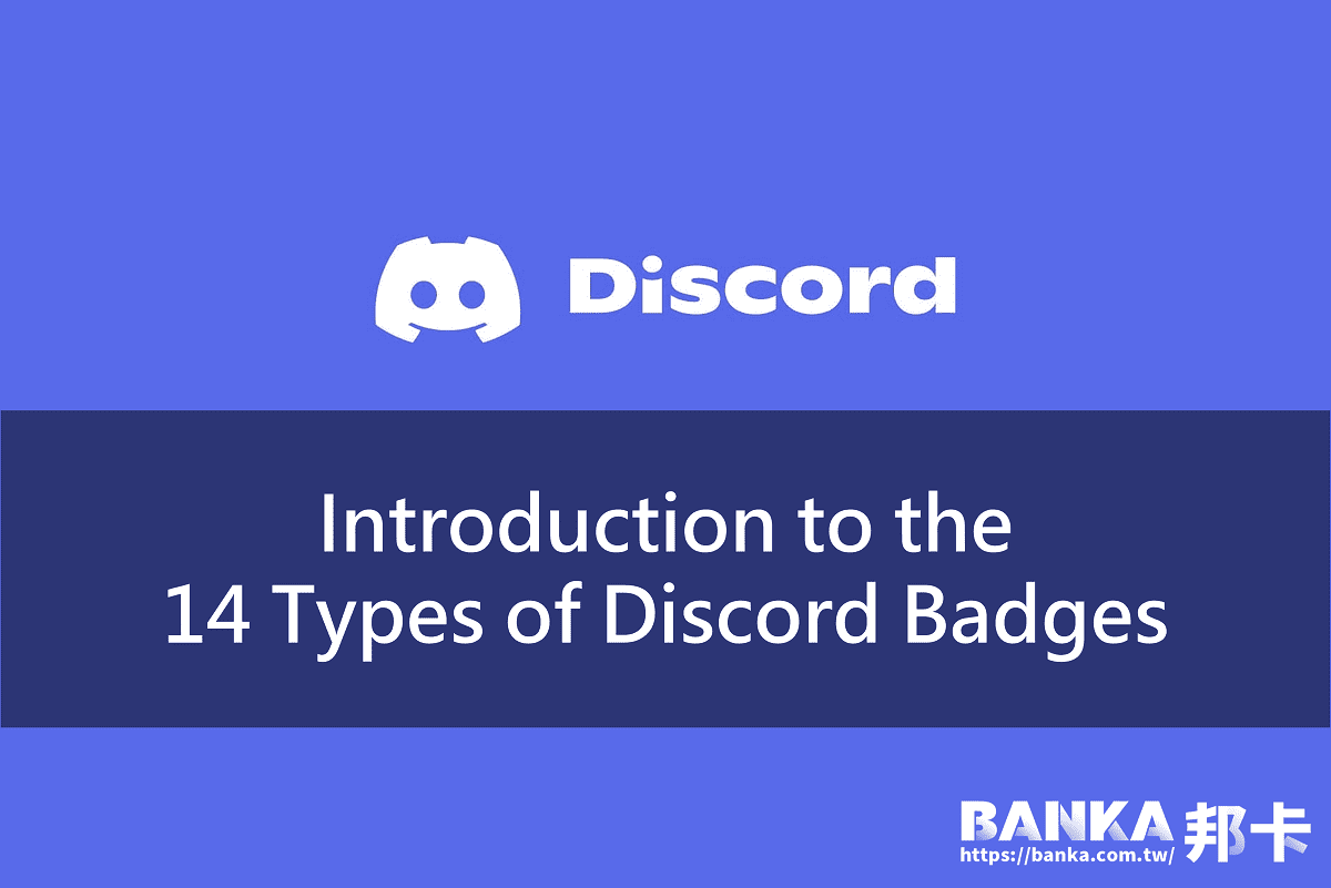 Introduction to the 14 Types of Discord Badges - Banka